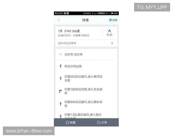 下载开云买波胆靠谱吗防骗避坑看这篇
