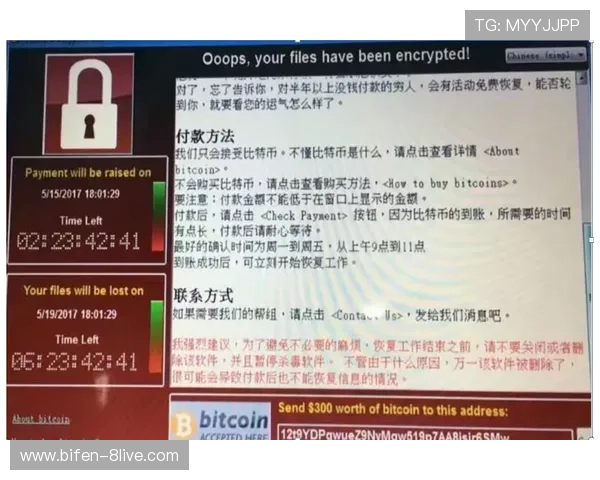买球票的网站避坑指南数字高频玩法防骗防封