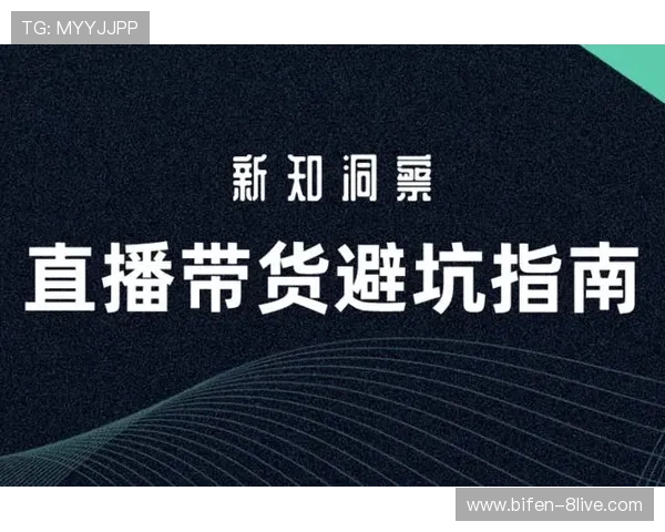买球站注册防骗避坑指南极速提现攻略