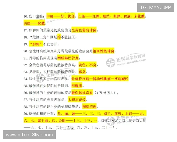 买波胆其他什么意思避坑指南彩票高频玩法防骗