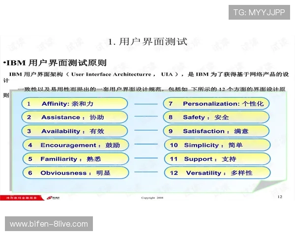 买反波胆的软件避坑指南电子真人规则技巧防骗 买反波胆的软件避坑指南电子真人规则技巧防骗