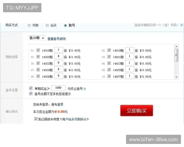 体彩足球比分计算器品牌入口下载评测防骗避坑